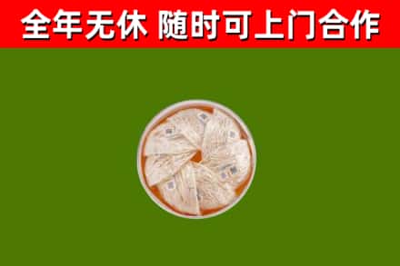 常宁回收燕窝价格