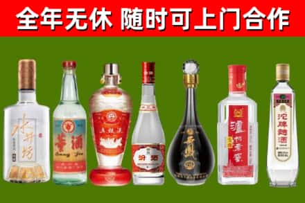常宁回收老酒价格