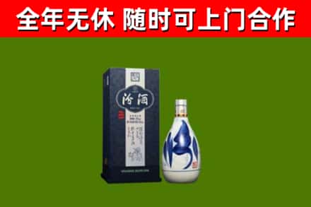 常宁烟酒回收汾酒.jpg
