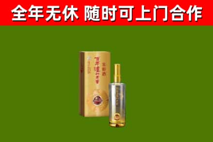 常宁烟酒回收百年泸州.jpg
