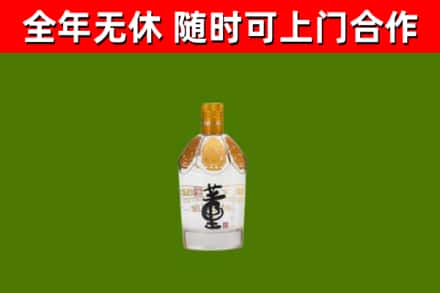常宁烟酒回收董酒.jpg