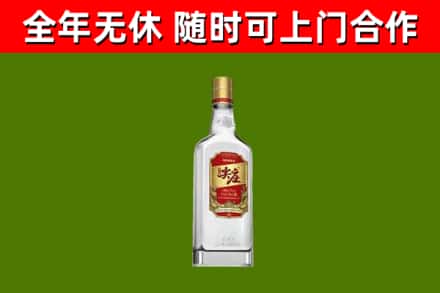 常宁烟酒回收尖庄酒.jpg
