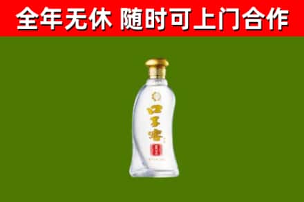 常宁烟酒回收口子窖.jpg