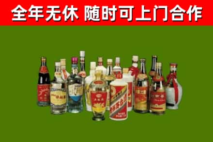 常宁烟酒回收老白酒.jpg