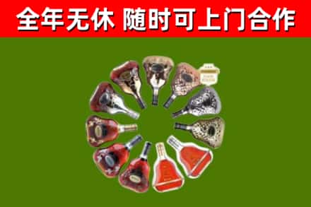 常宁烟酒回收XO洋酒.jpg